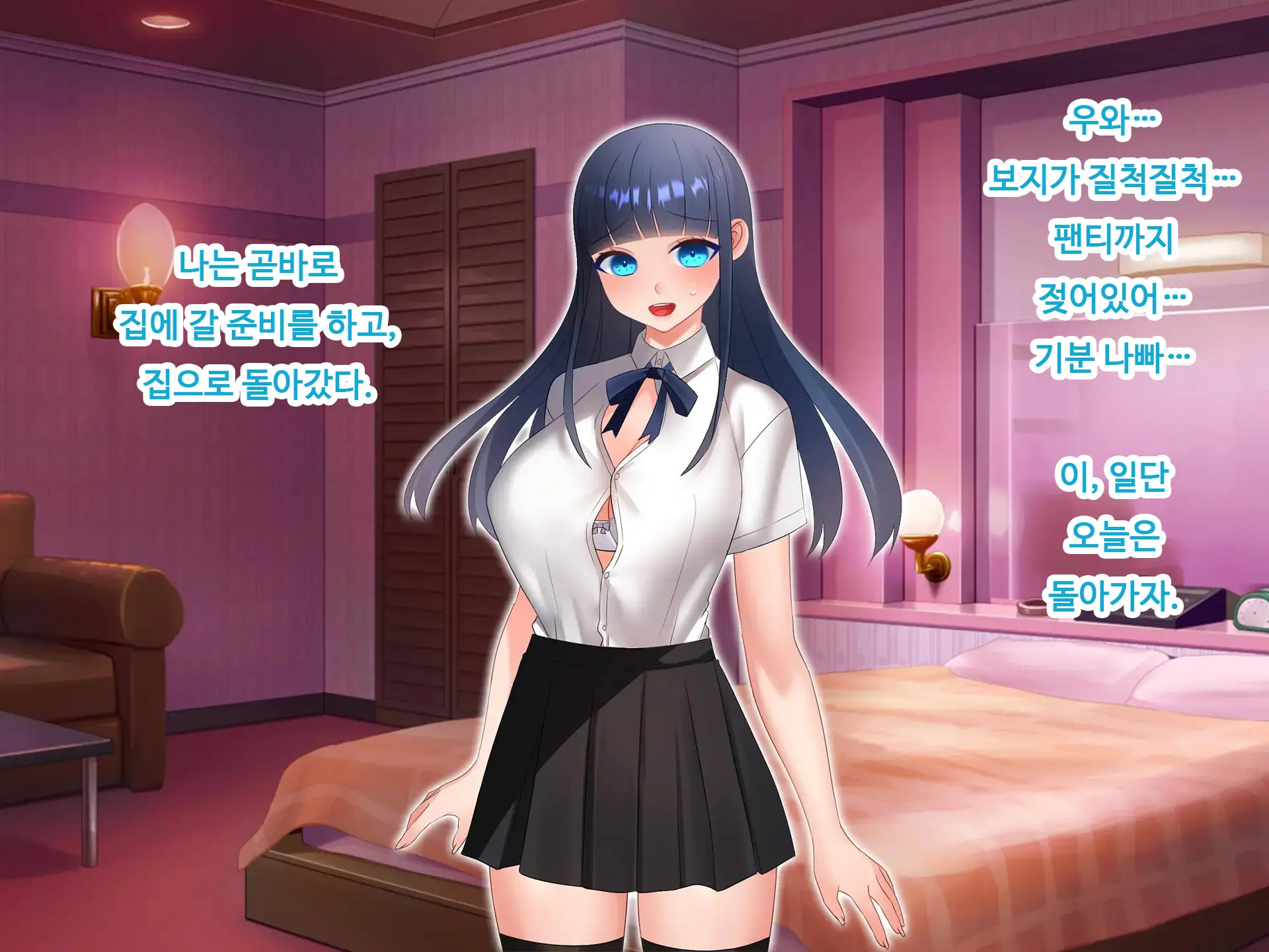 Nyotaika NTR Daisakusen! ~Aitsu To No Ecchi Ga Kimochi Yosugiru Nante!?~ | 여체화 NTR 대작전! ~그 녀석과의 섹스가 엄청 기분 좋을 줄은!?~